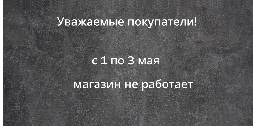 1п