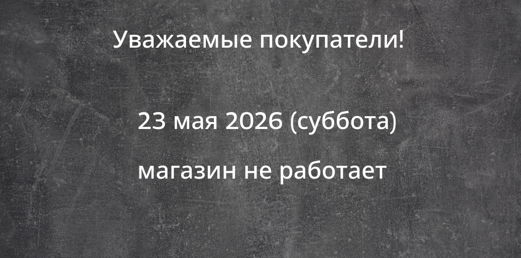 1п