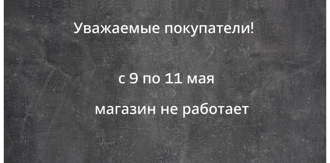 1п