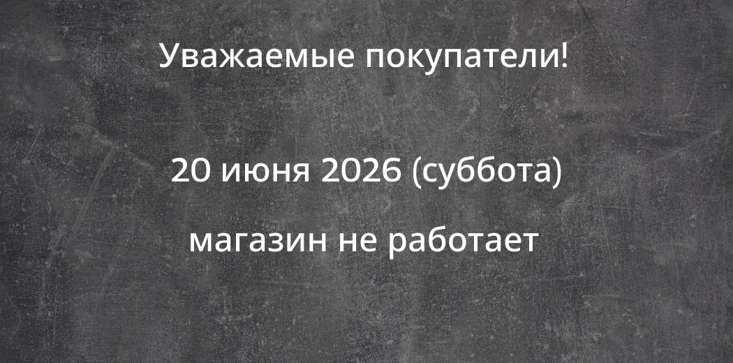 1п