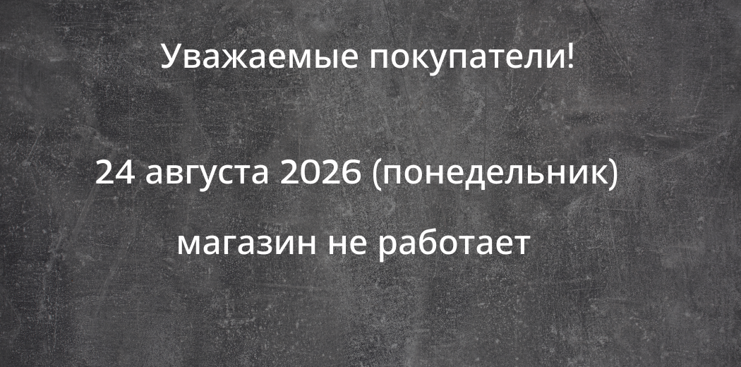 1п