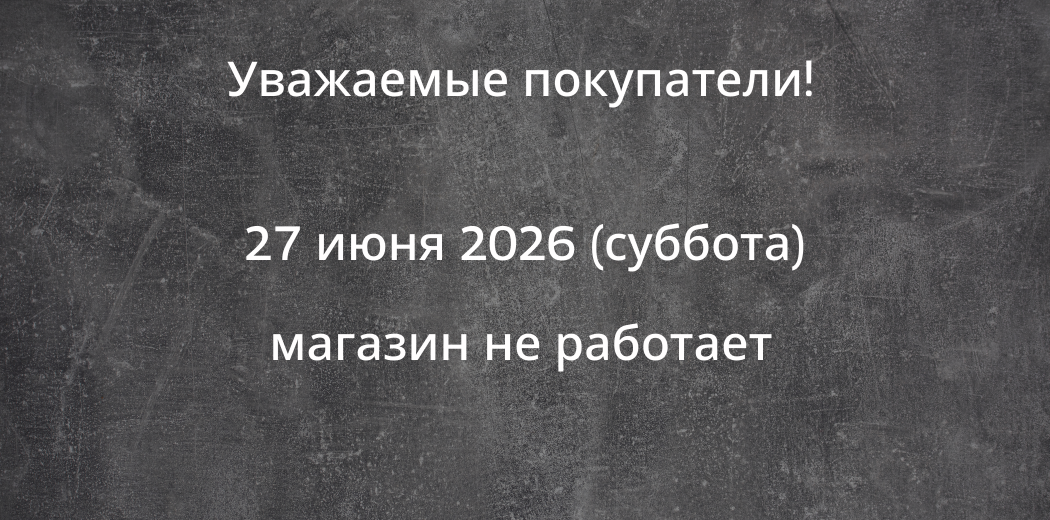 1п