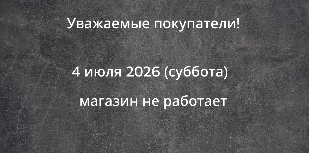 1п