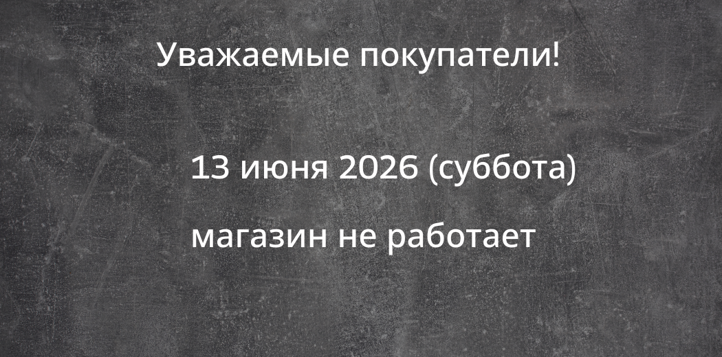 1п