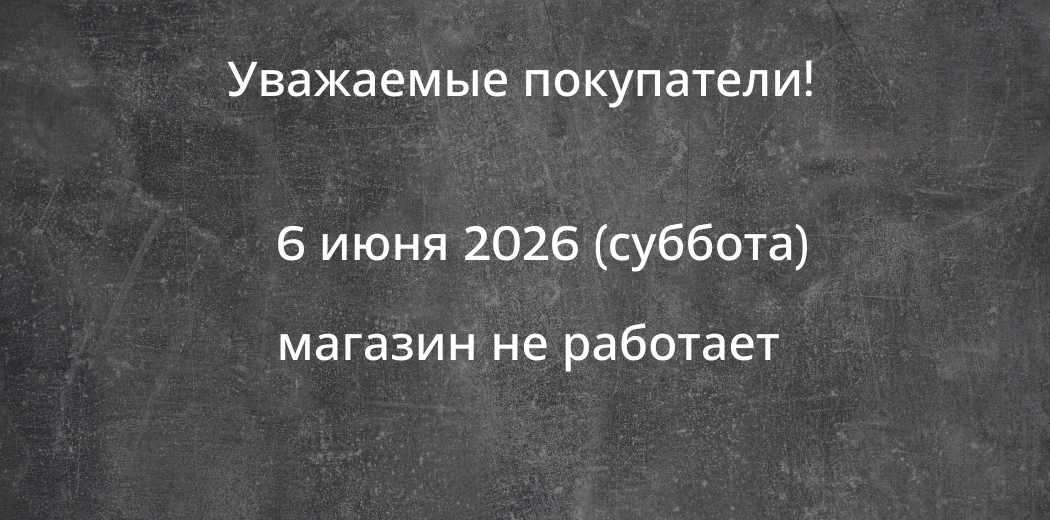 1п