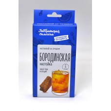 Набор для настаивания "Бородинская"