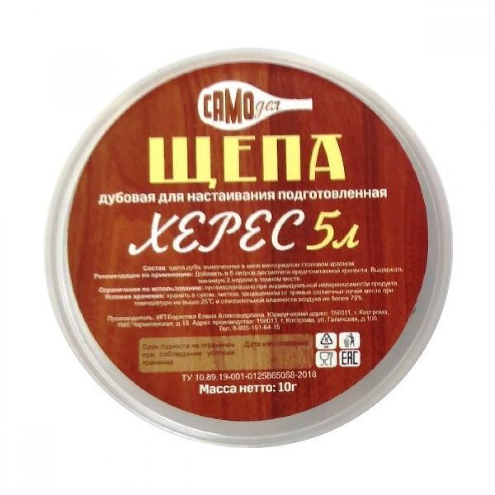 Щепа Херес на 5 литров